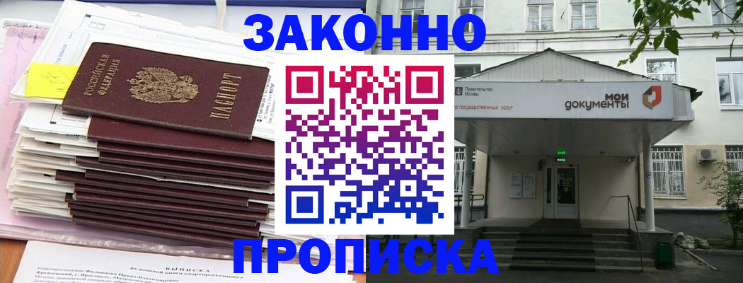 миграционный учет в Лодейном Поле