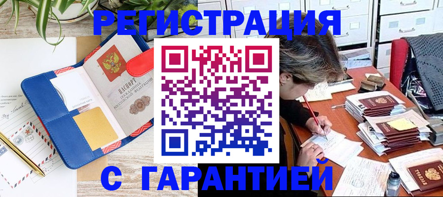 где прописаться в Лодейном Поле