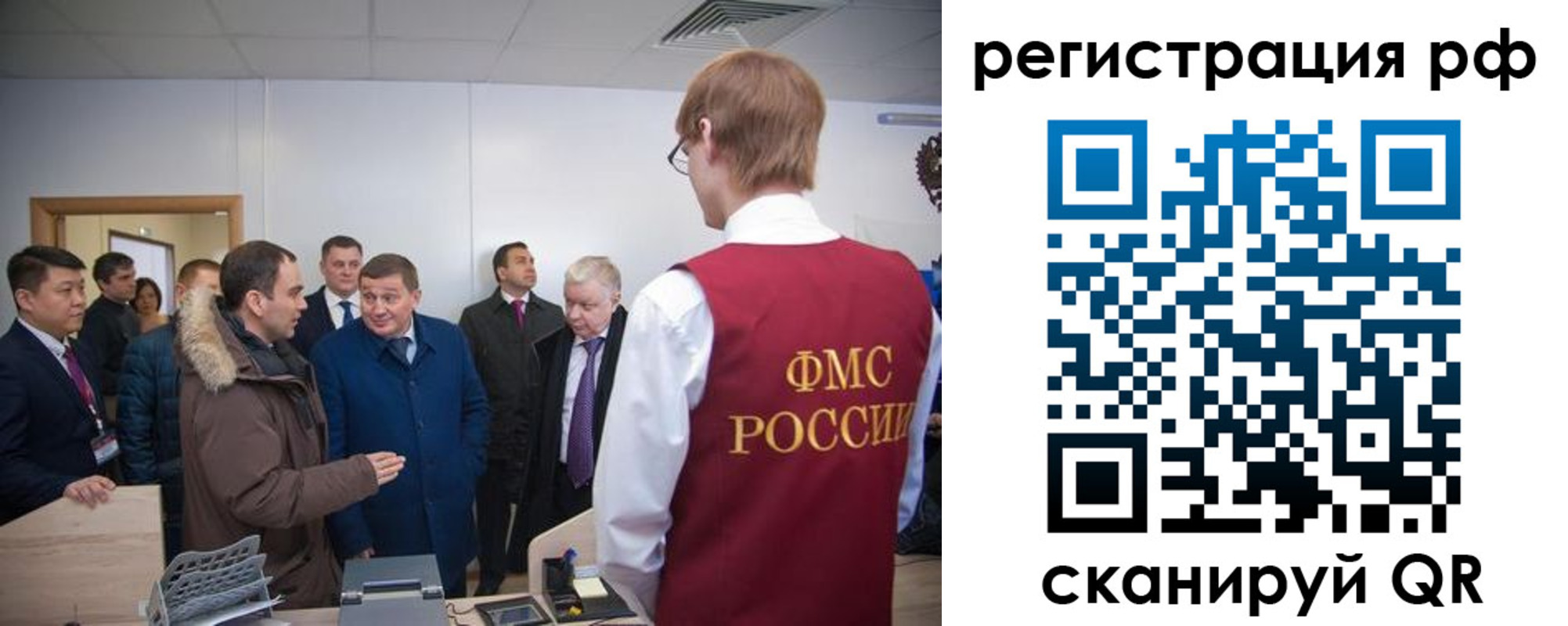 прописка для работы в Лодейном Поле