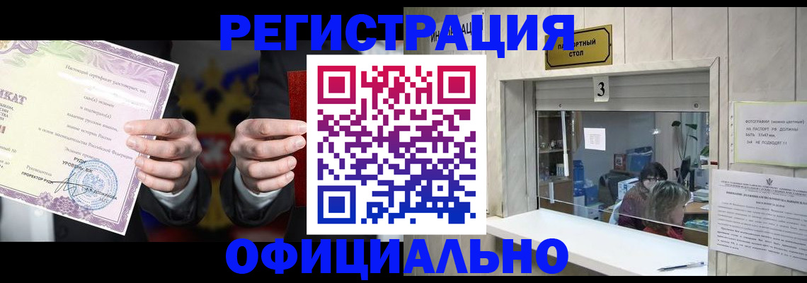 регистрация для школы в Лодейном Поле