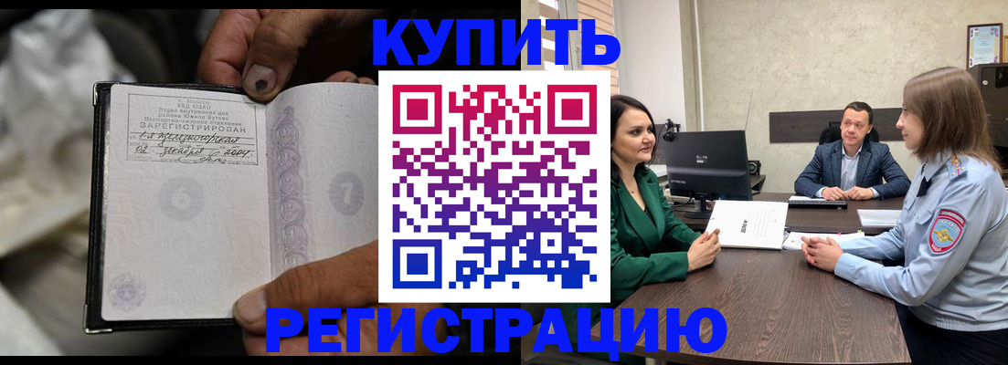 временная регистрация в квартире в Лодейном Поле